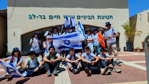 מסע ההנצחה של תלמידי בר לב לזכר טבח יא הספורטאים באולימפיאדת מינכן 