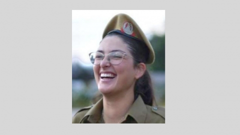סמלת יעל לייבושור זכרה לברכה