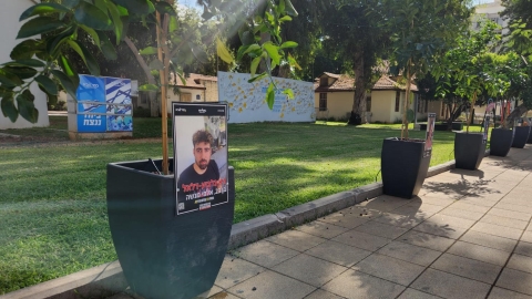 תמונות החטופים על אדניות העצים שהוצבו בכפר סבא