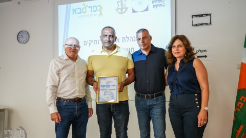  כנס מתנדבים עם פזם בכפר סבא