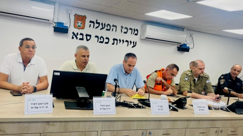 ישיבת הערכת מצב עירונית