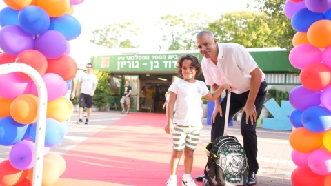 פתיחת שנת הלימודים החדשה תשפה בכפר סבא