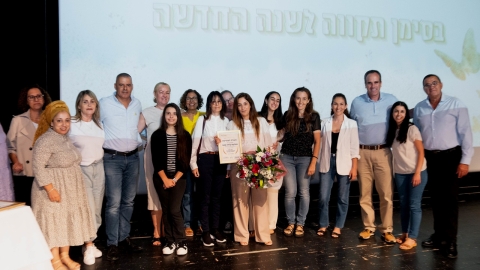 טקס מצטיינות ומצטייני העירייה לשנת 2024