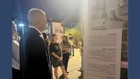 תערוכת חיבוק אחרון בחזית היכל התרבות