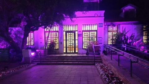 בניין עיריית כפר סבא מואר בסגול לציון חודש העלאת המודעות לאנשים עם מוגבלויות