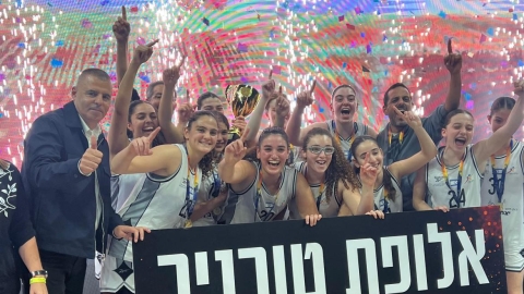 נבחרת הבנות של תיכון רבין זוכה באליפות הארצית לתיכונים