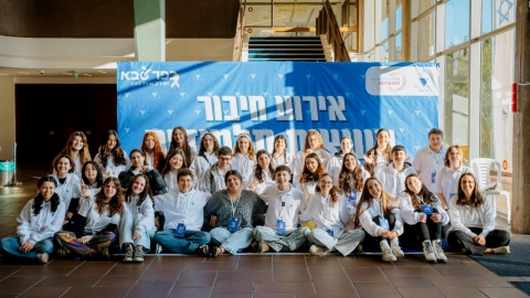 נפתח הרישום לתיכונים לשנת הלימודים תשפ"ה