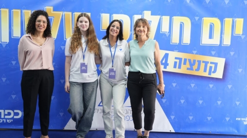 יום חילופי שלטון (4).jpg