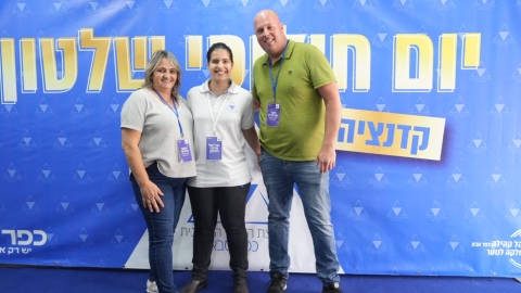 יום חילופי שלטון (5).jpg