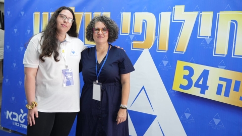 יום חילופי שלטון (6).jpg