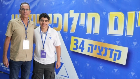 יום חילופי שלטון (7).jpg
