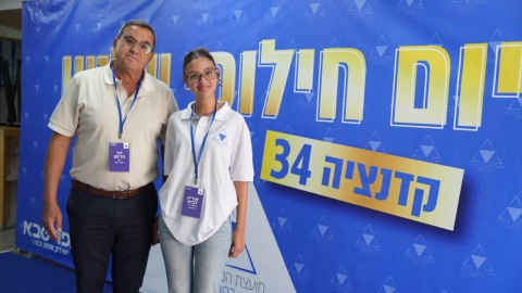 יום חילופי שלטון (10).jpg