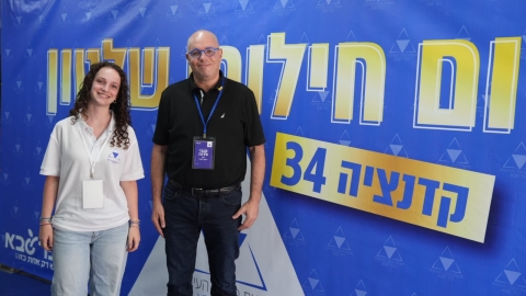 יום חילופי שלטון (13).jpg