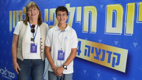 יום חילופי שלטון (12).jpg