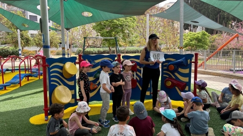 פעילות במסגרת תוכניות לימוד במרחבים ציבוריים בכפר סבא