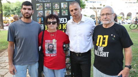 מציינים את היום ה-700 לפרוץ המלחמה ולשבי החטופים בכפר סבא