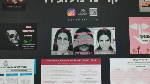 פעילות במגמה ייחודית לתלמידי כפר סבא - פסיכולוגיה דיגיטלית, פשיעת סייבר ובינה מלאכותית