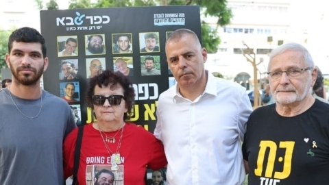 כפר סבא מחבקת את משפחות החטופים