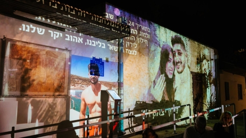 ציון יום השנה לשבעה באוקטובר בשנה שעברה