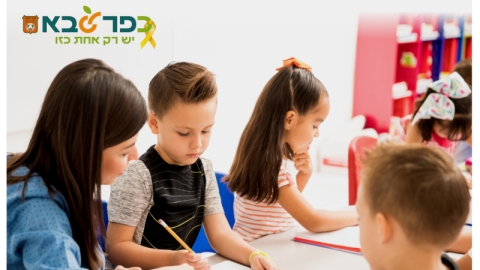מרכזי למידה לתלמידי היסודי