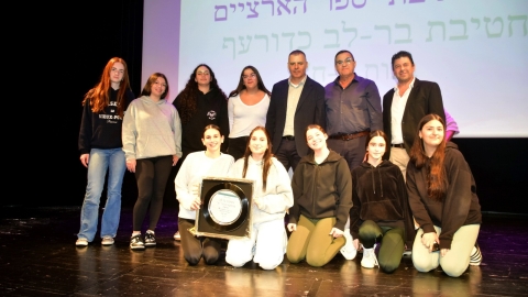 ערב חלוקת מלגות לספורטאיות וספורטאים מצטיינים של העיר כפר סבא
