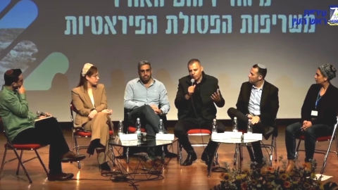 תמונה מהכנס הארצי למיגור זיהום האוויר משריפות הפסולת הפיראטיות