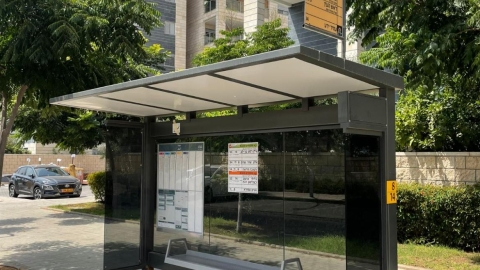 תחנת קווי תלמידים בכפר סבא