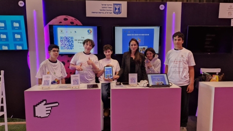 תלמידות ותלמידי אמירים בחטיבת שזר כפר סבא במהלך תערוכת החדשנות של משרד החינוך