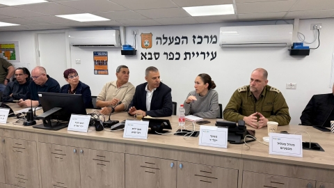 הערכת מצב עירונית