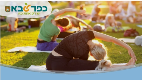 יום היוגה