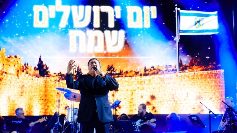 יום ירושלים בכיכר העיר כפר סבא עם הזמר יהורם גאון