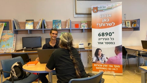 נציגי אגף השירות העירוני במפגש עם תושבים