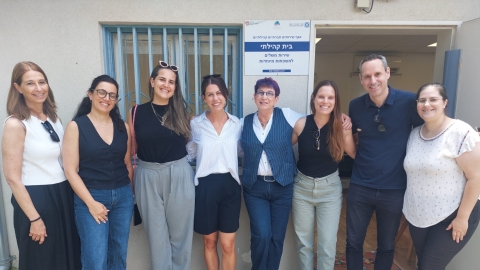 סיור מקצועי בבית הקהילתי למשפחות מיוחדות בכפר סבא