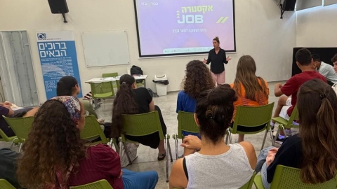 מפגש סיום חגיגי של המיזם העירוני לתעסוקה לנוער בכפר סבא