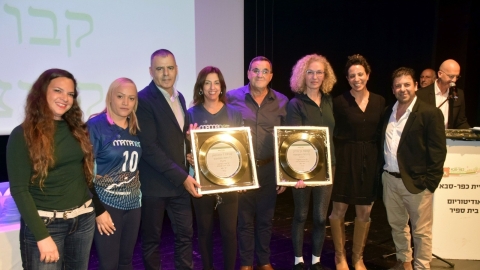 טקס חלוקת מלגות לספורטאיות וספורטאים מצטיינים בשנה שעברה