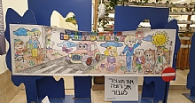 בית הספר רמז בכפר סבא מועמד לפרס החינוך הארצי לזהירות ובטיחות בדרכים