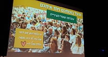 מסכמים את שנת 2019