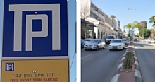 הבטחנו קיימנו: פיילוט "כפר סבא אקספרס פלוס" יצא לדרך! הקניות בסופר עליכם, החניה - עלינו!