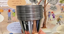בכפר סבא מקבלים את השבת בכוסיות רב פעמיות