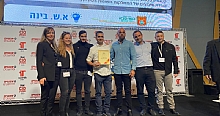 עיריית כפר סבא זכתה בפרס מצטייני המחשוב לשנת 2020