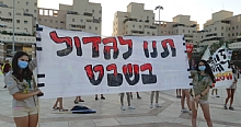 ראש העיר כפר סבא לשר החינוך: יש להביא לסיום סכנת הקיום מעל ראשן של תנועות הנוער בישראל