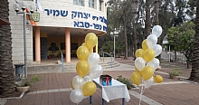 בלונים בחזית תיכון אורט שמיר