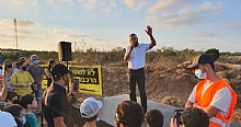 הפגנה משותפת נגד מיקום הדפו.