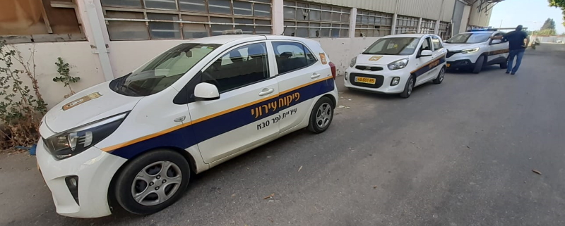 המשרד להגנת הסביבה זימן את בעלי מפעל בראון בכפר סבא לשימוע