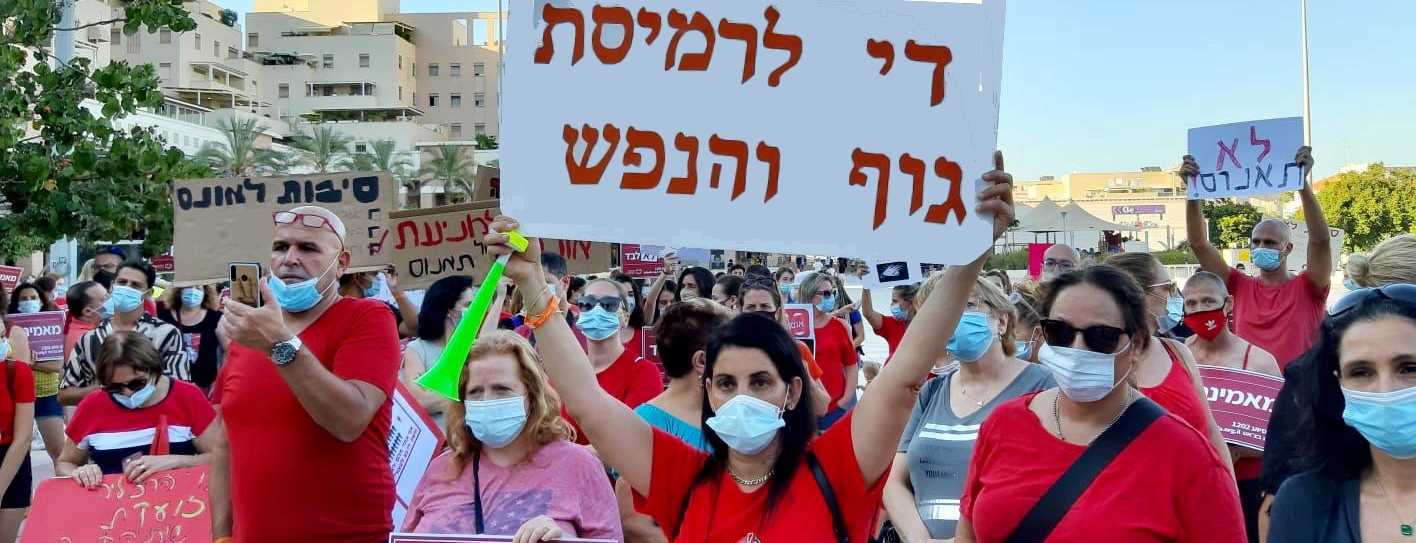 כפר סבא לא שותקת - למעלה מ-300 נשים וגברים הפגינו במחאה על אונס הנערה מאשקלון